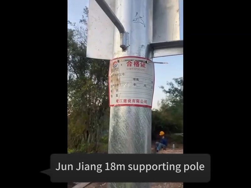 Pôle de soutien Junjiang 18m